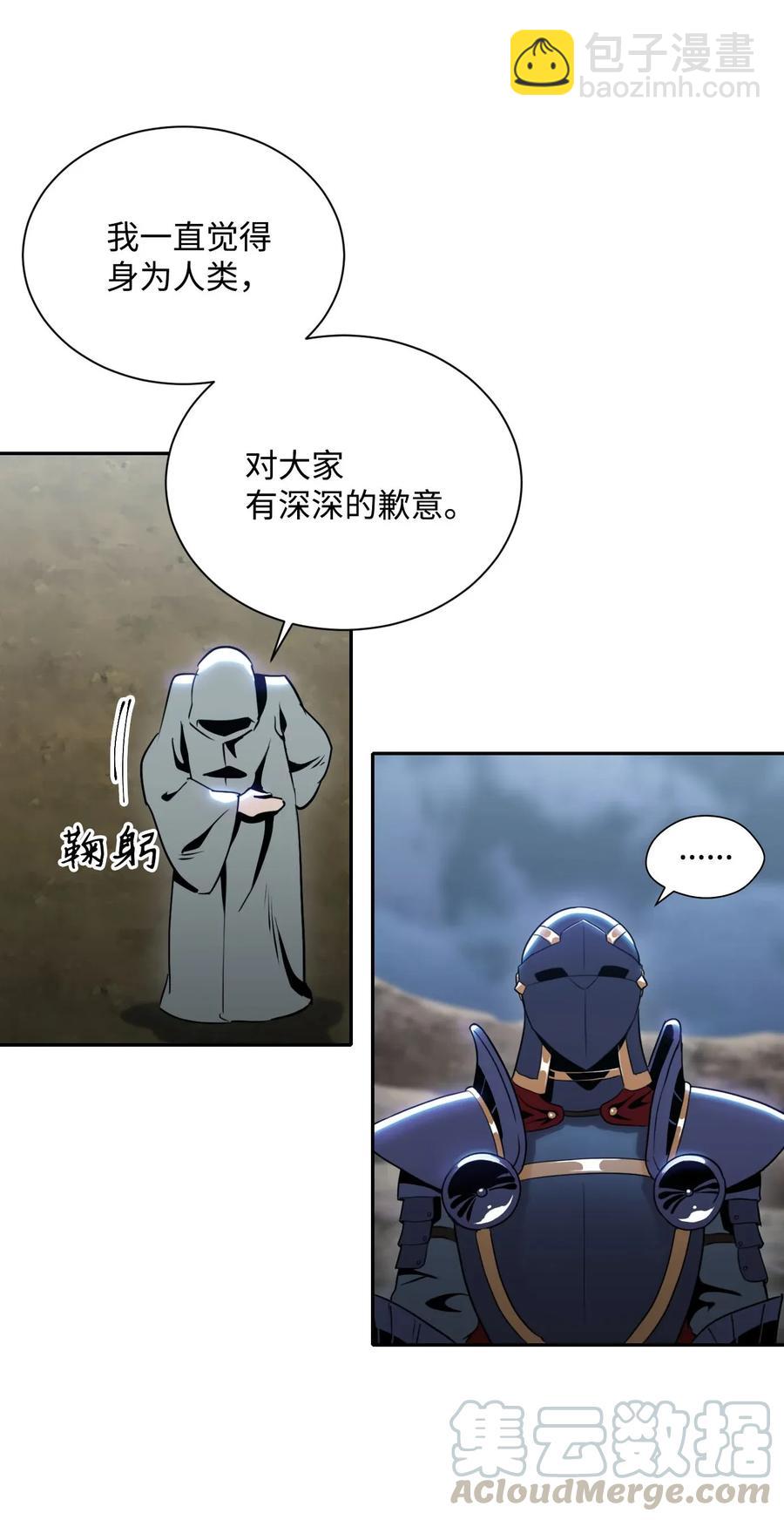 55 拒绝提议28