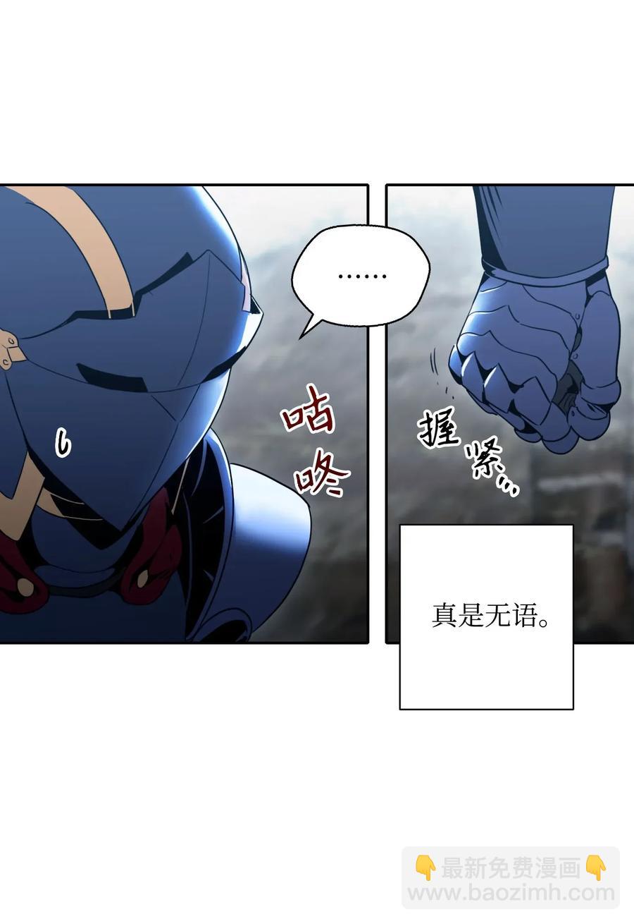 55 拒绝提议3
