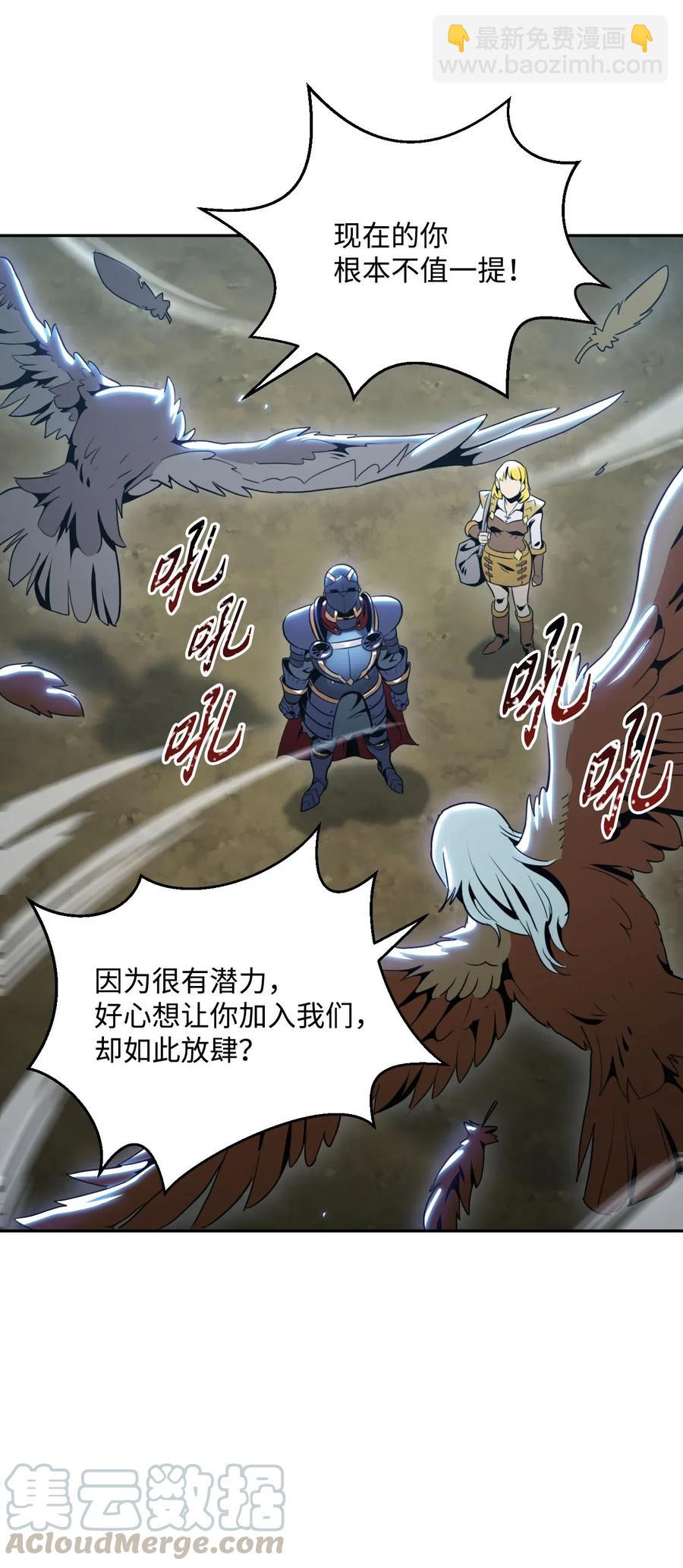 55 拒绝提议36