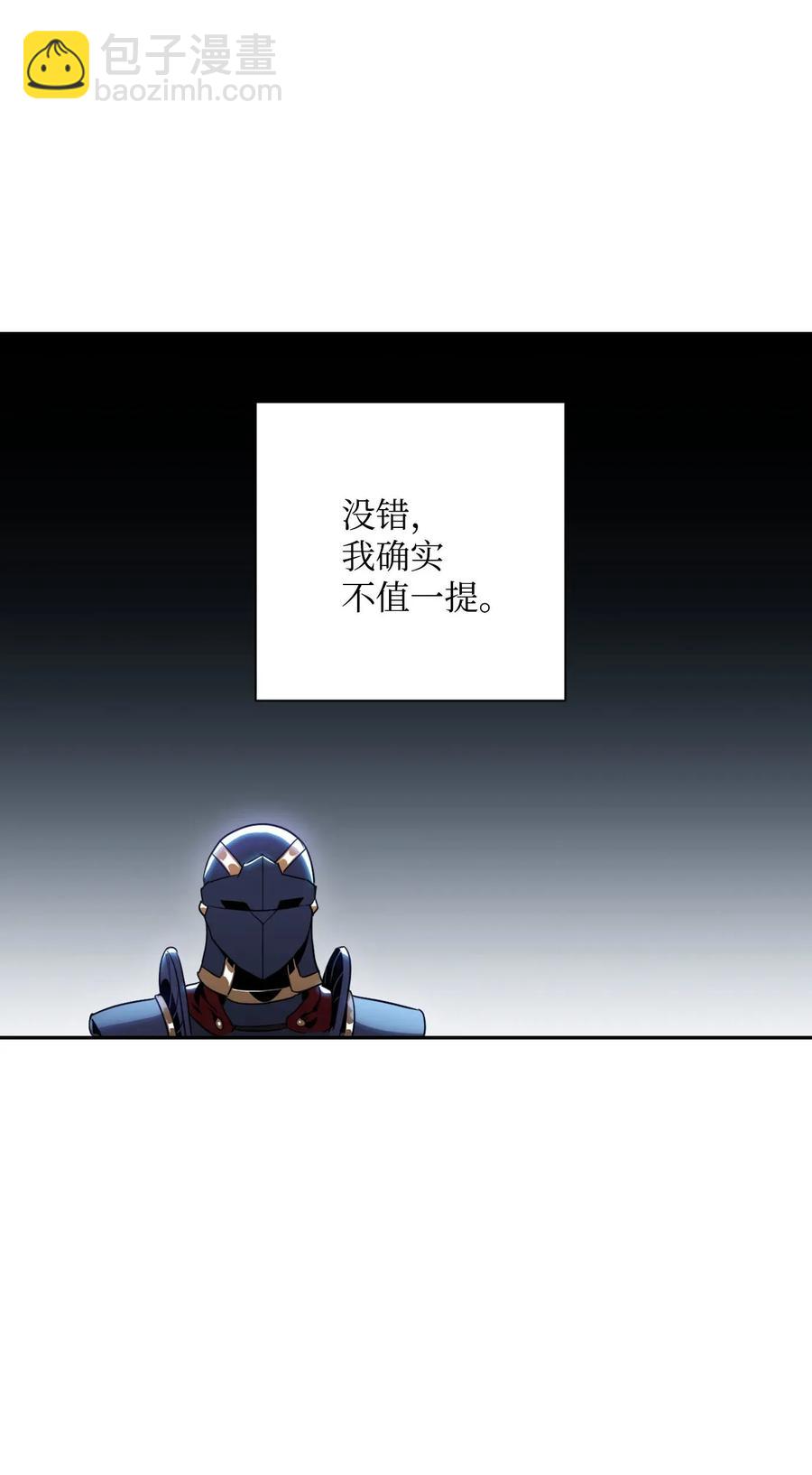 55 拒绝提议37