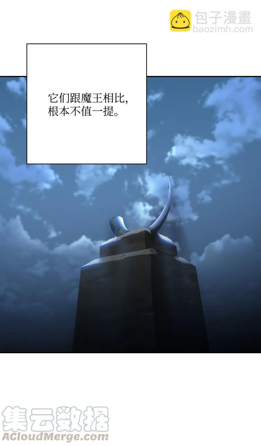 55 拒绝提议4