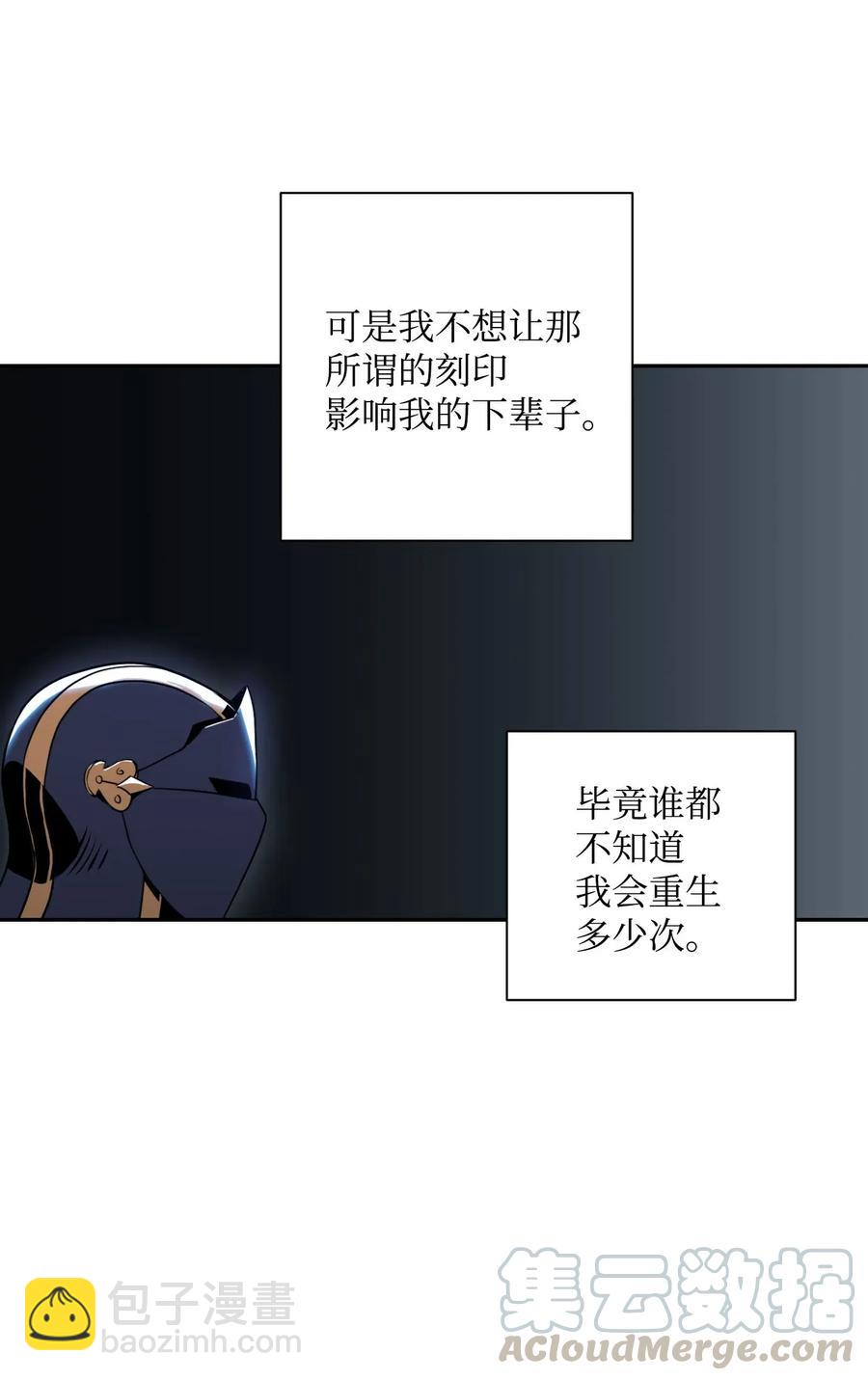 55 拒绝提议40