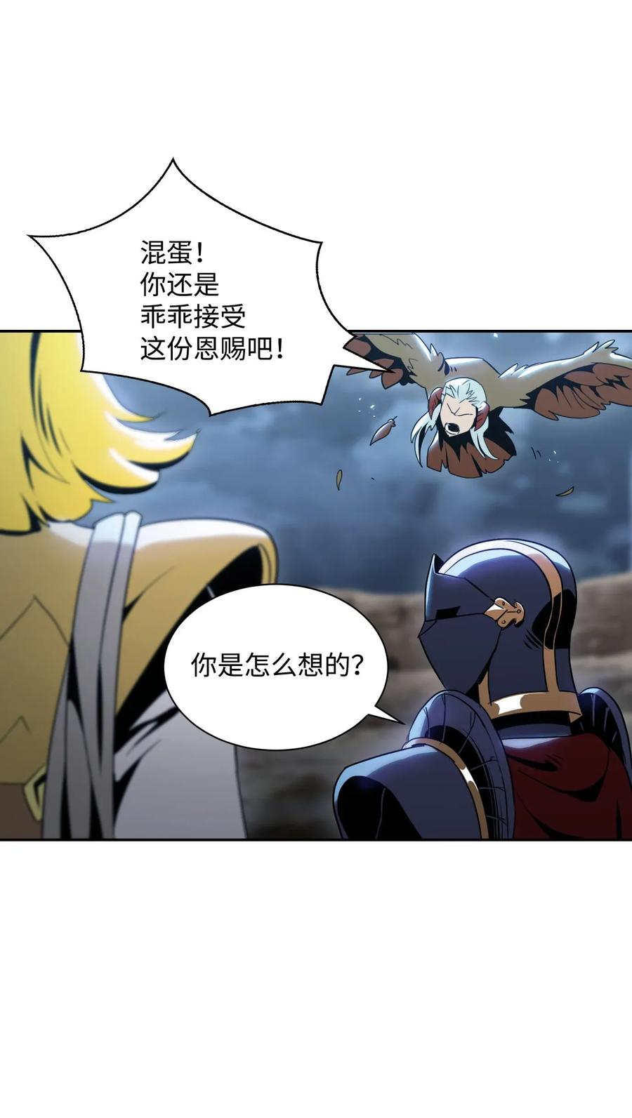 55 拒绝提议42