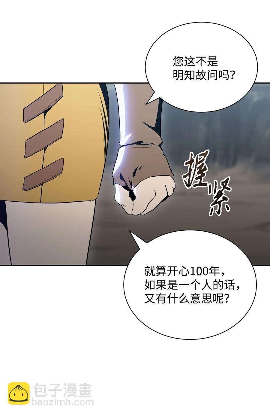 55 拒绝提议47