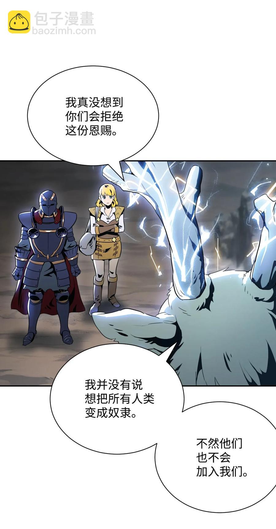 55 拒绝提议49