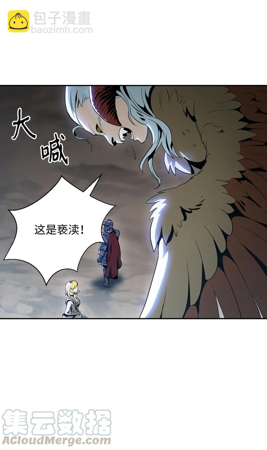 55 拒绝提议56