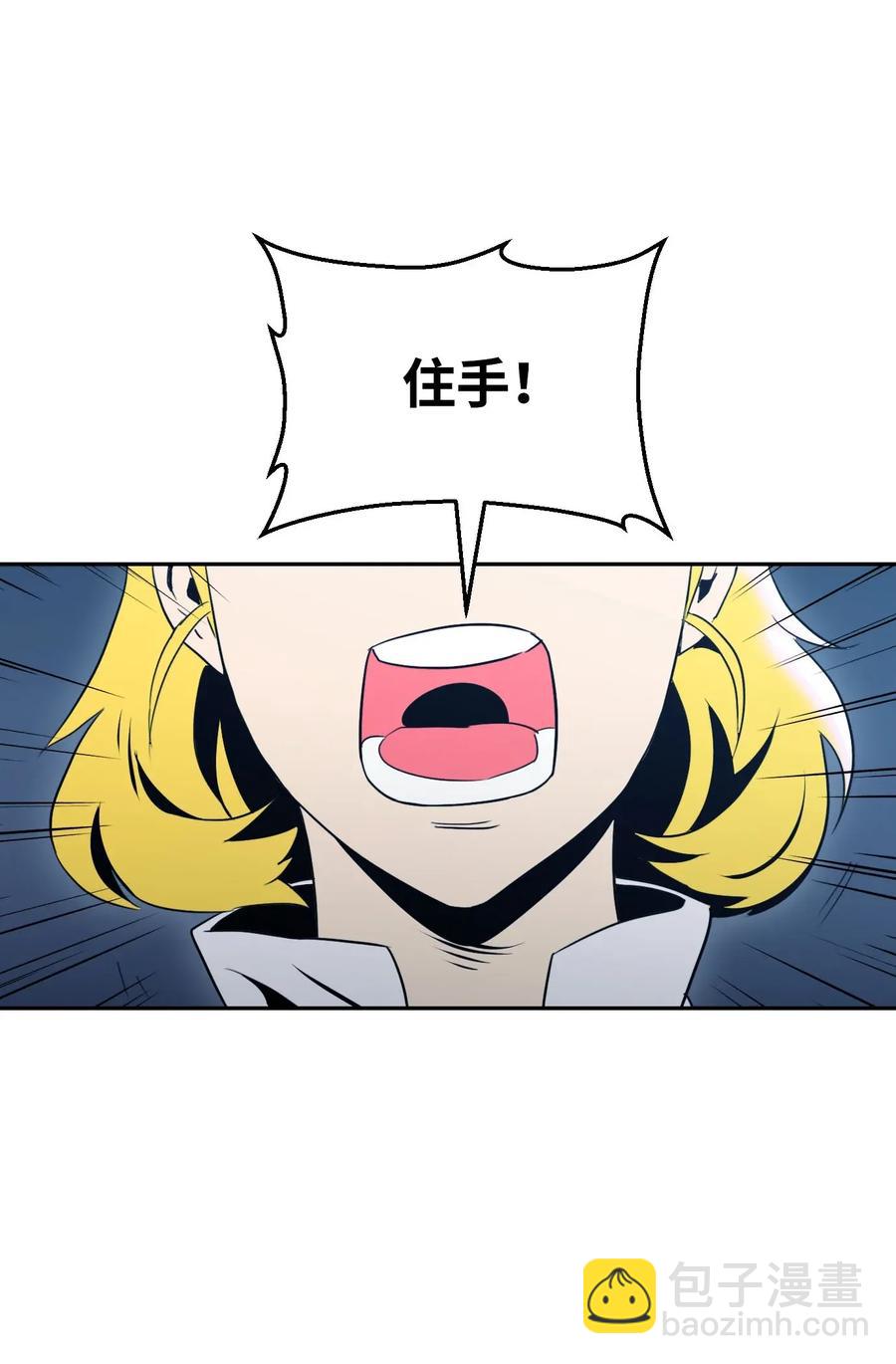 55 拒绝提议59