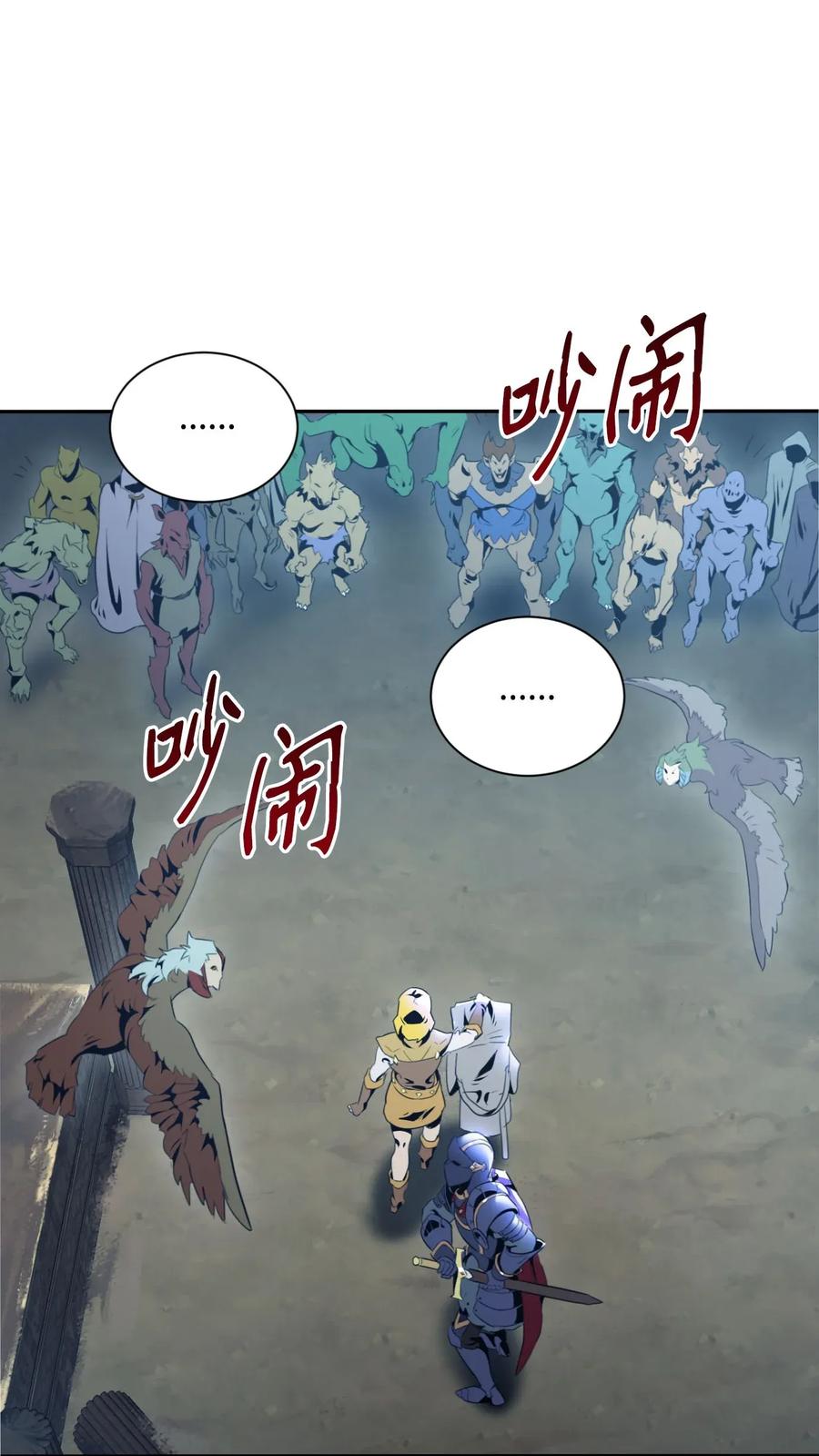 55 拒绝提议65