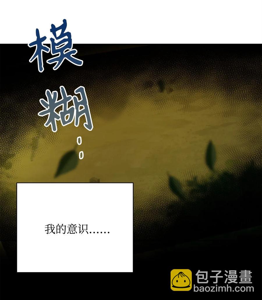 57 失去意识101