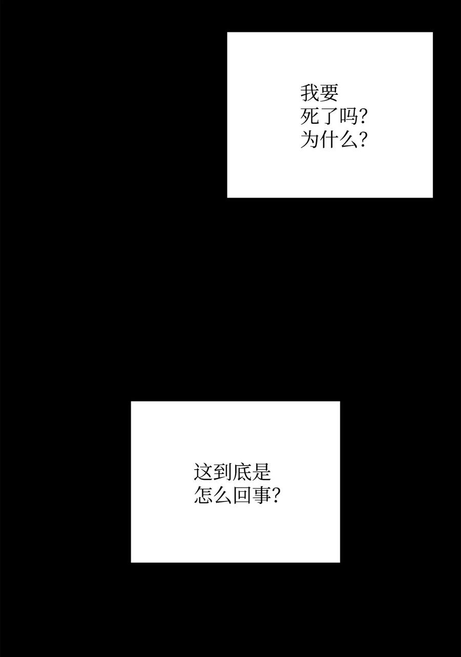57 失去意识102