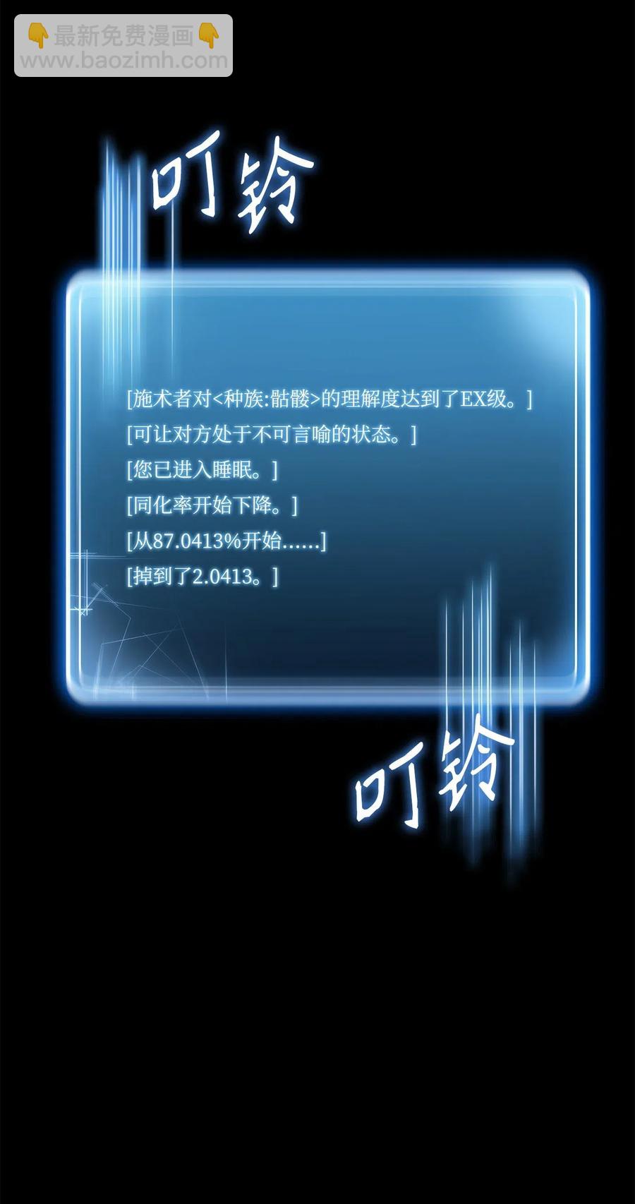 57 失去意识103