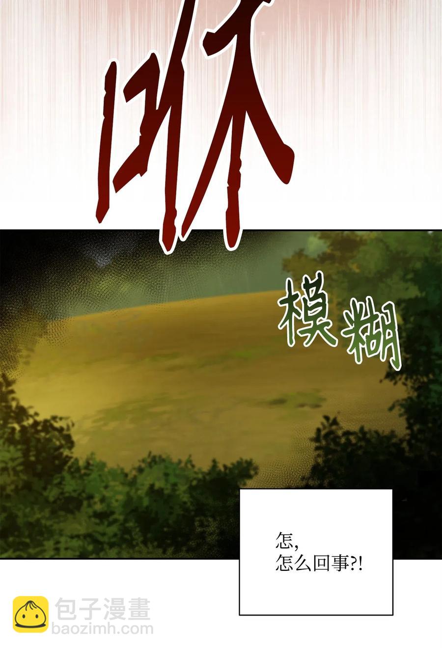 57 失去意识104