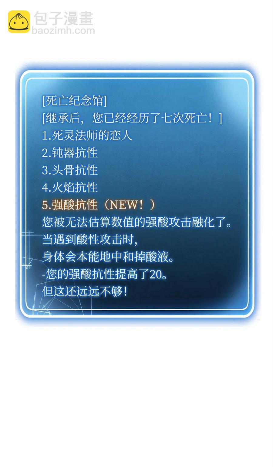 57 失去意识11
