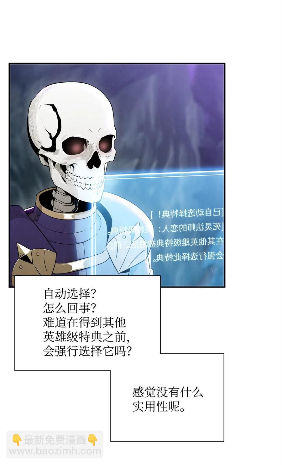 57 失去意识13