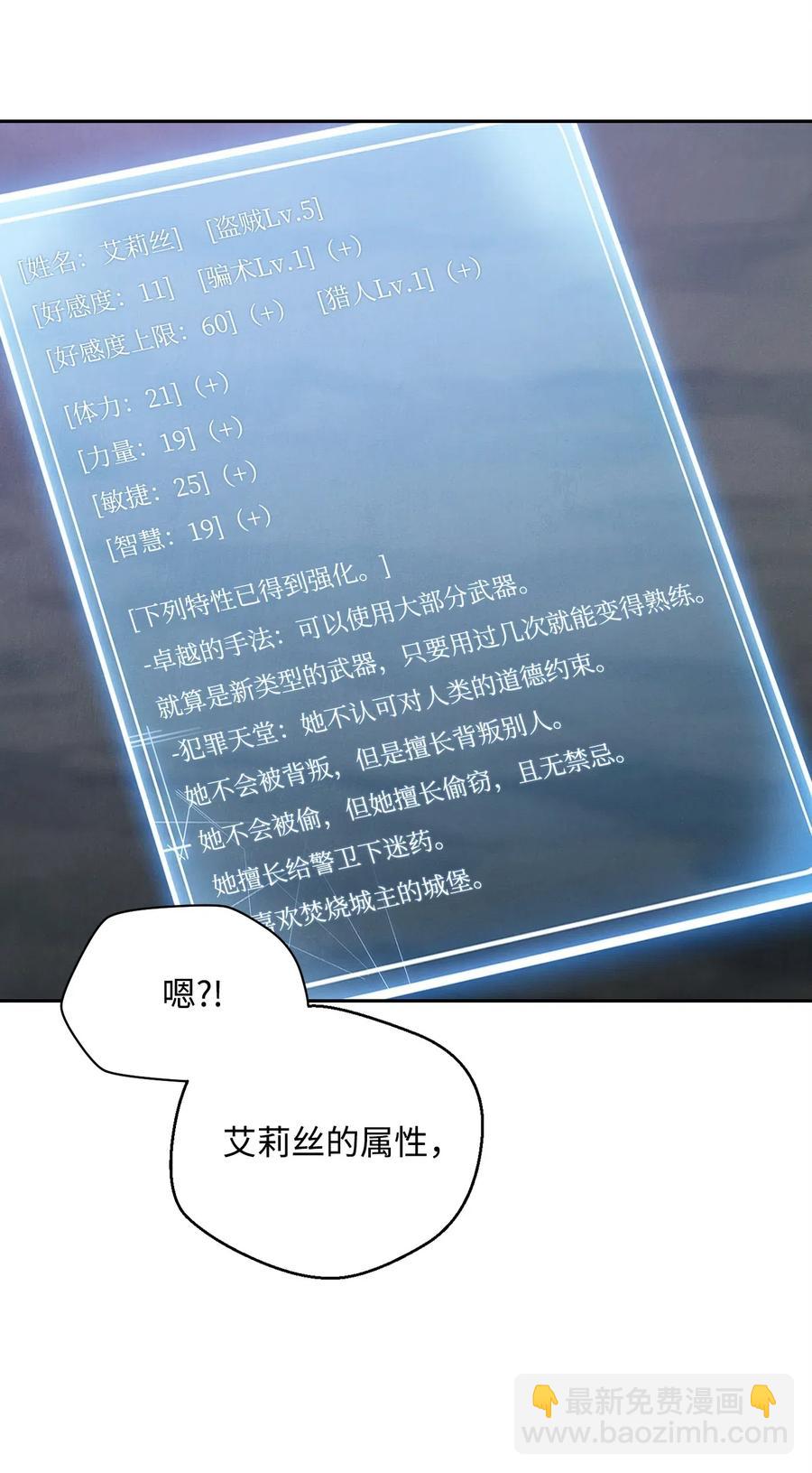 57 失去意识16