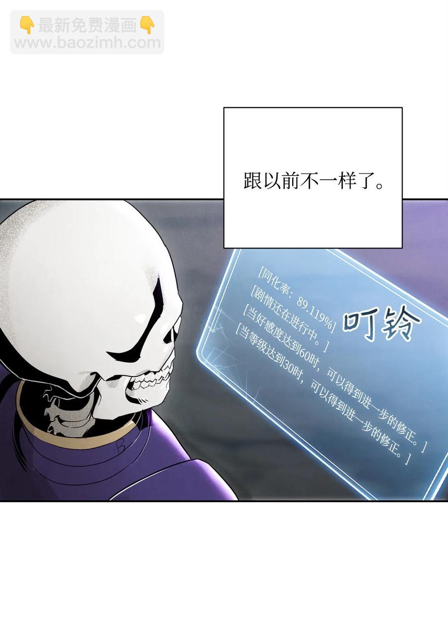 57 失去意识17