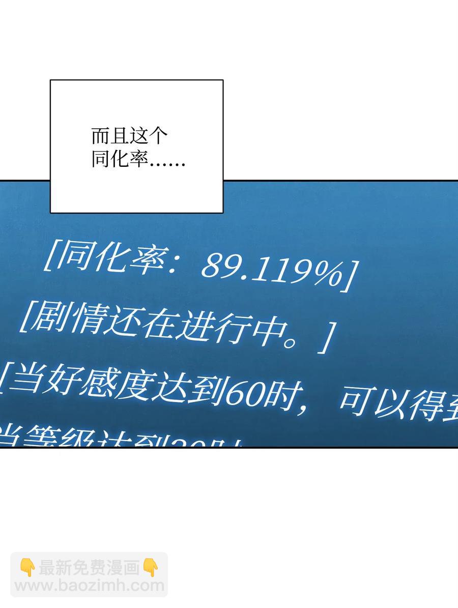 57 失去意识18