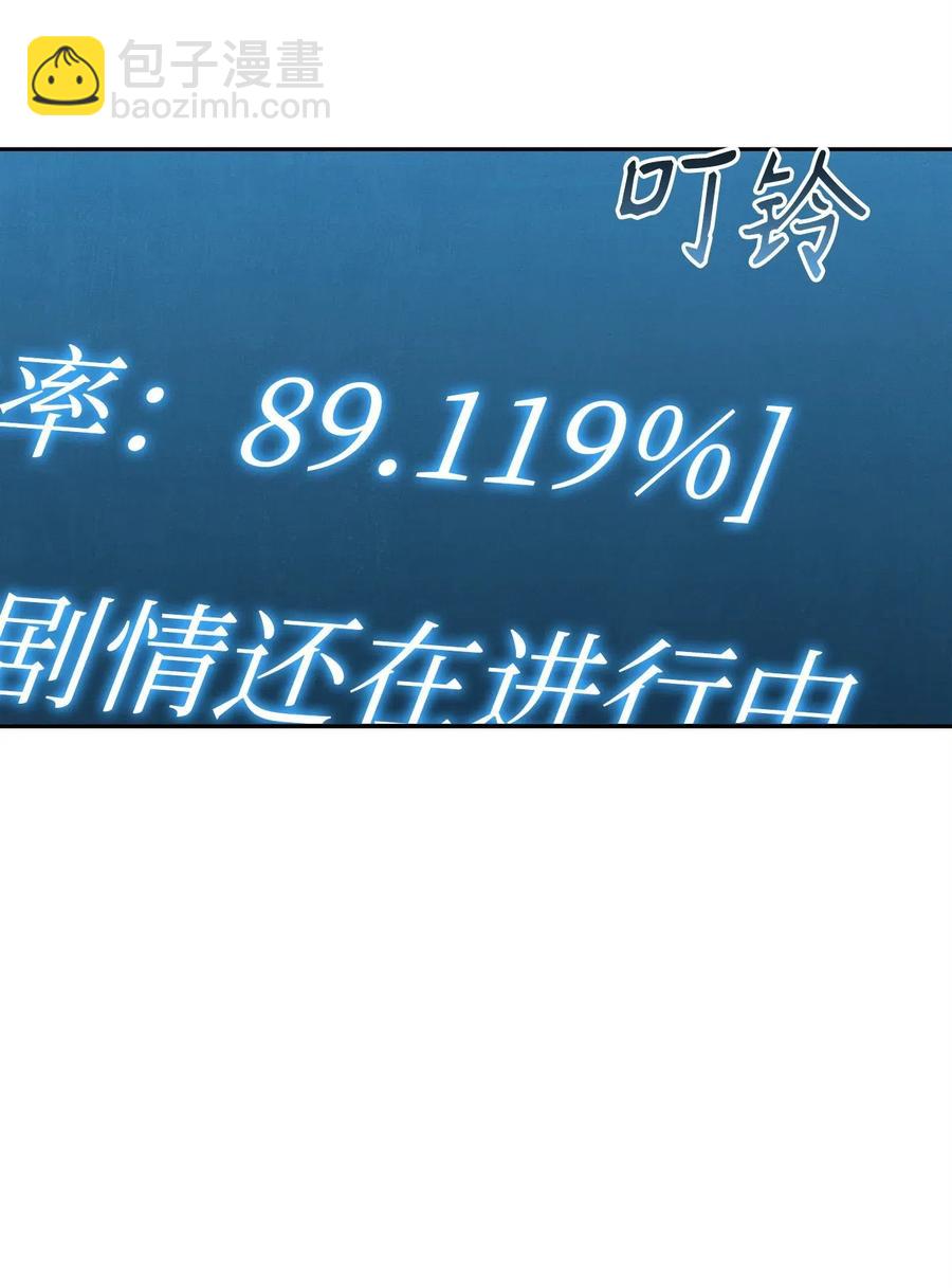57 失去意识19