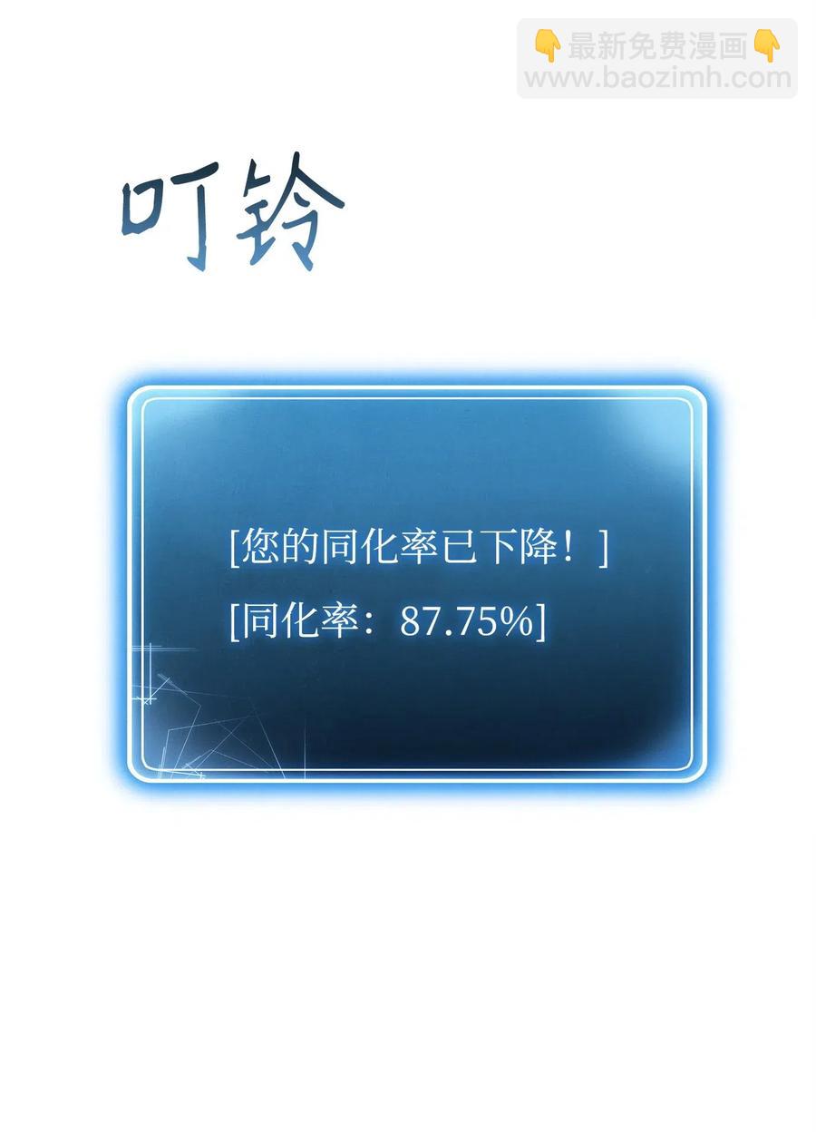 57 失去意识21