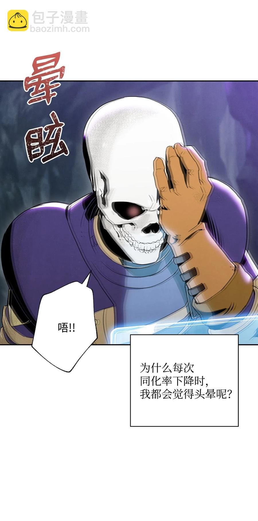 57 失去意识22