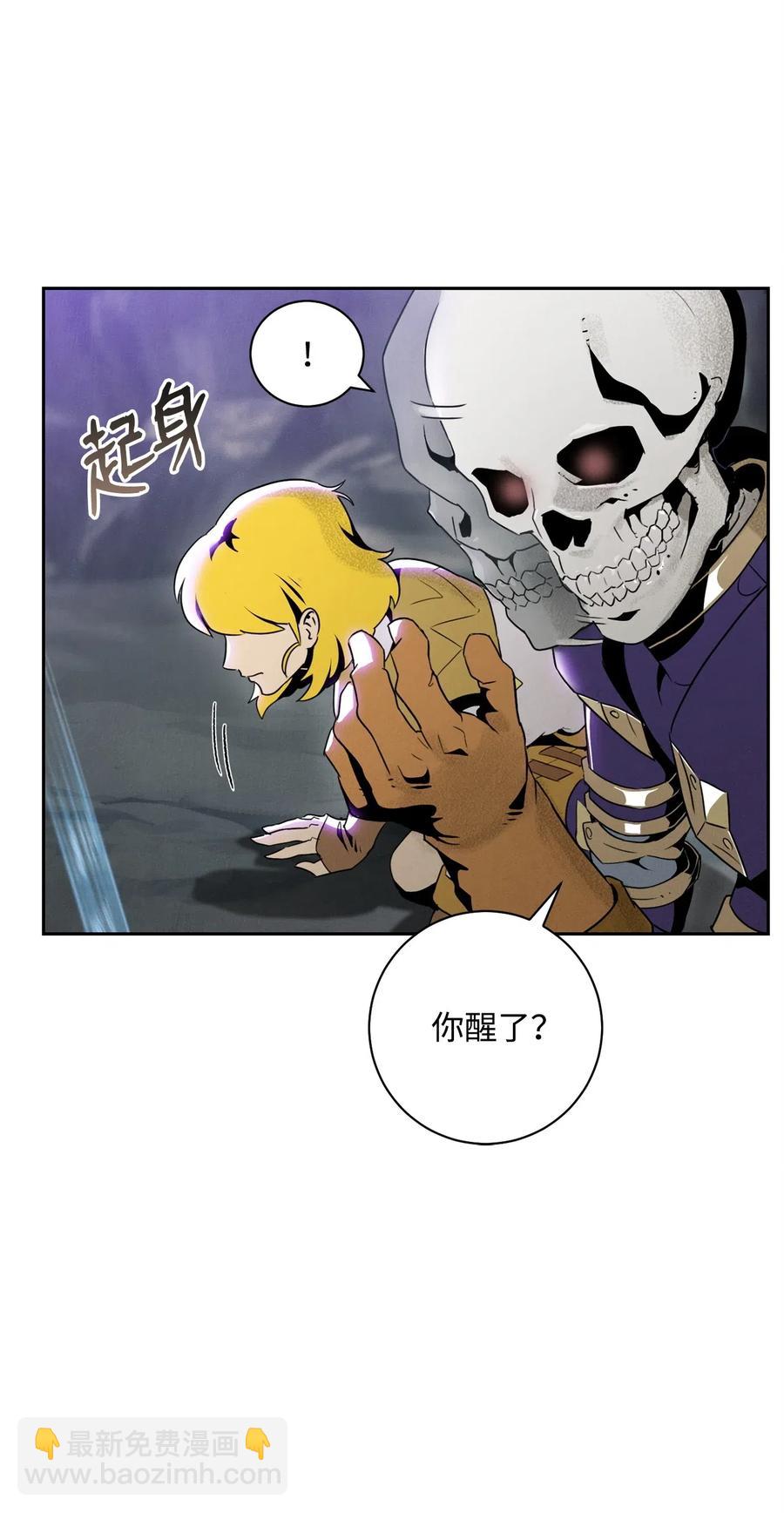 57 失去意识23