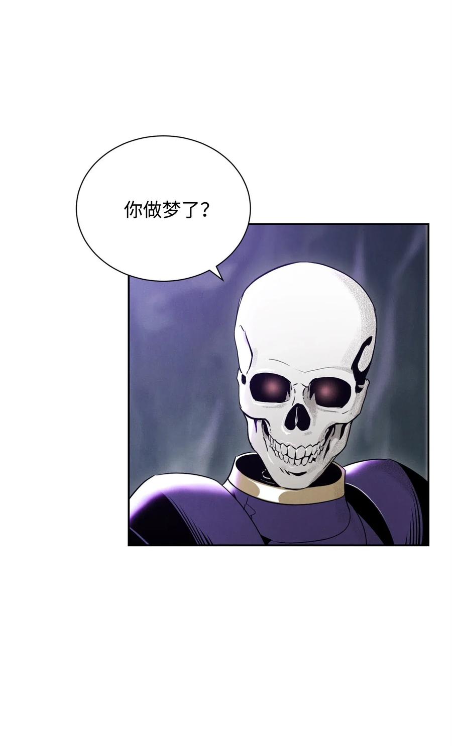 57 失去意识27