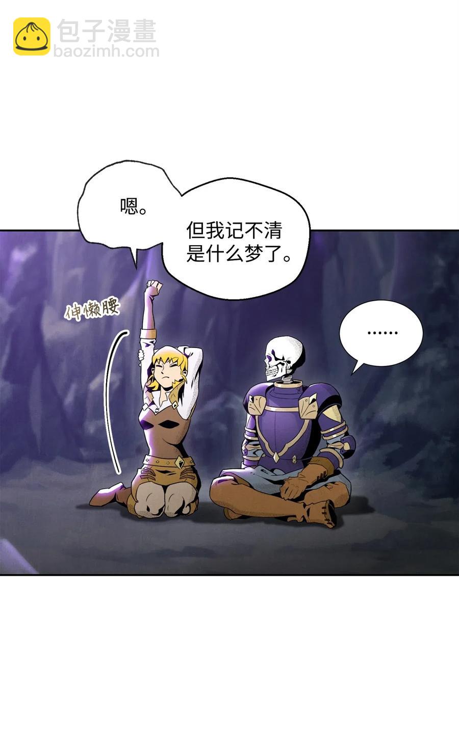 57 失去意识28