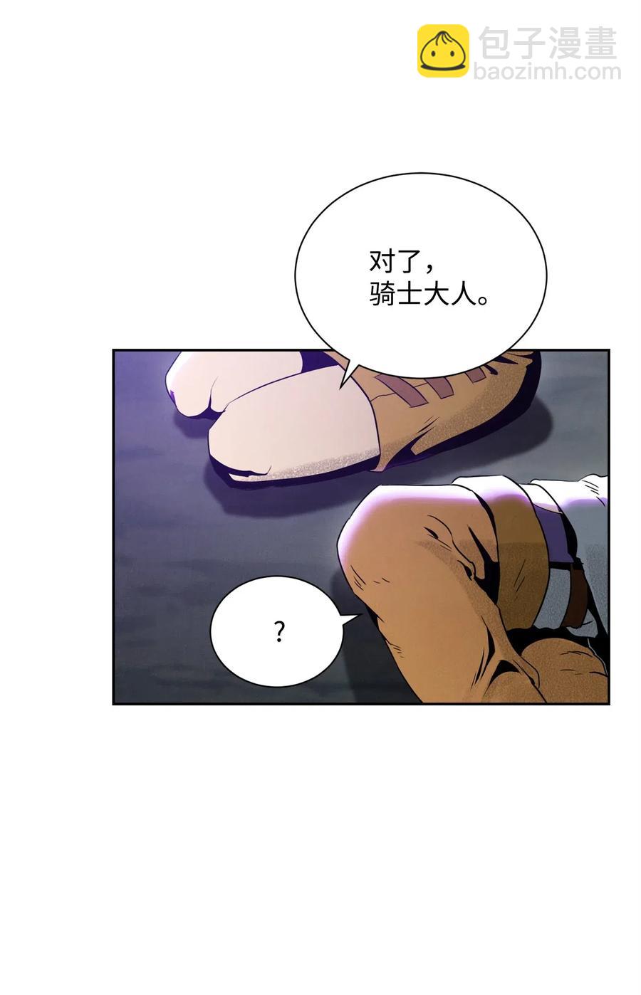 57 失去意识29
