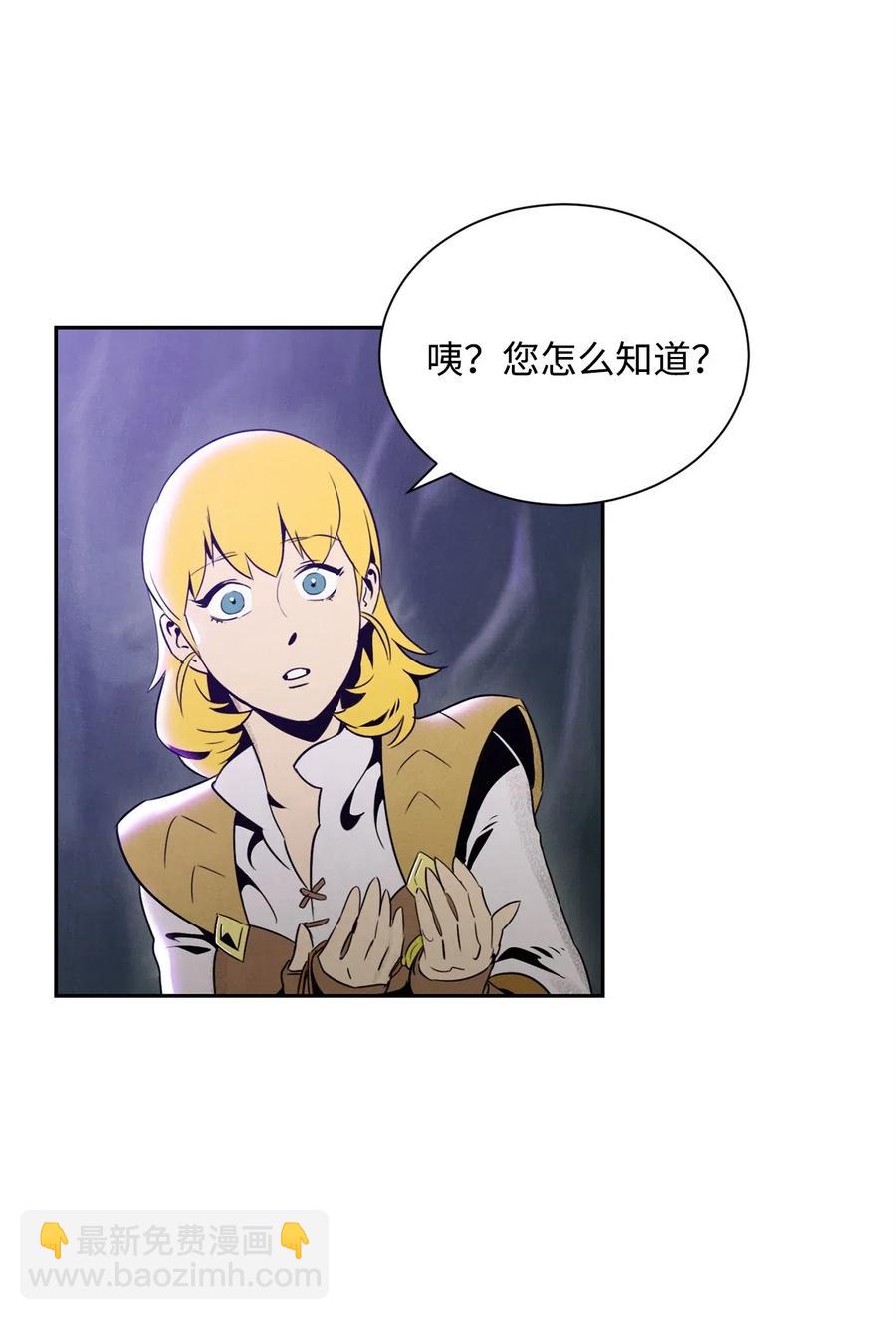 57 失去意识32