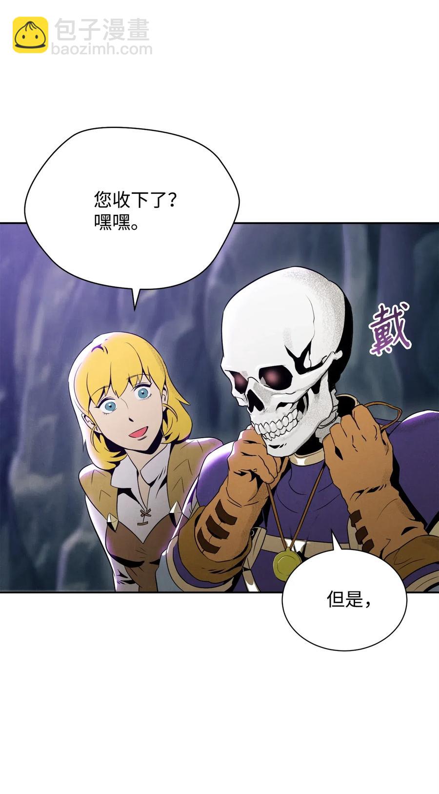 57 失去意识34