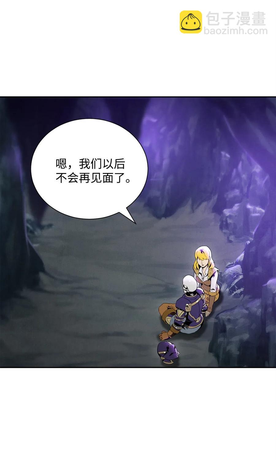 57 失去意识38