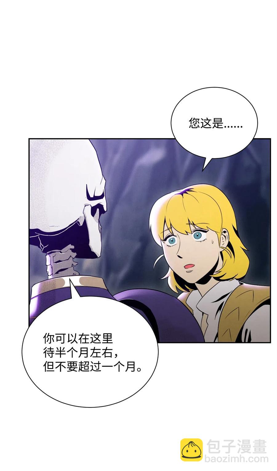 57 失去意识39