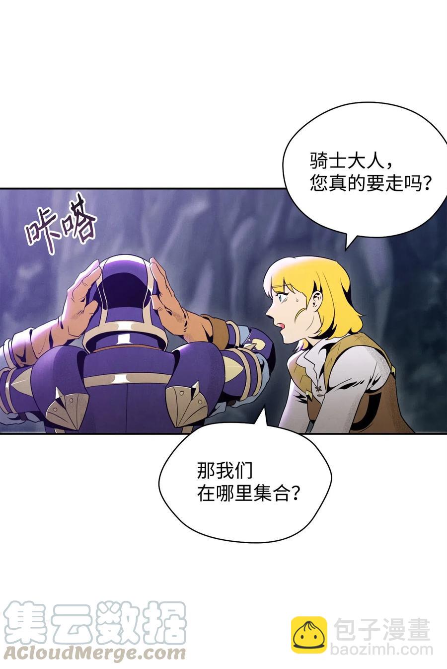 57 失去意识40