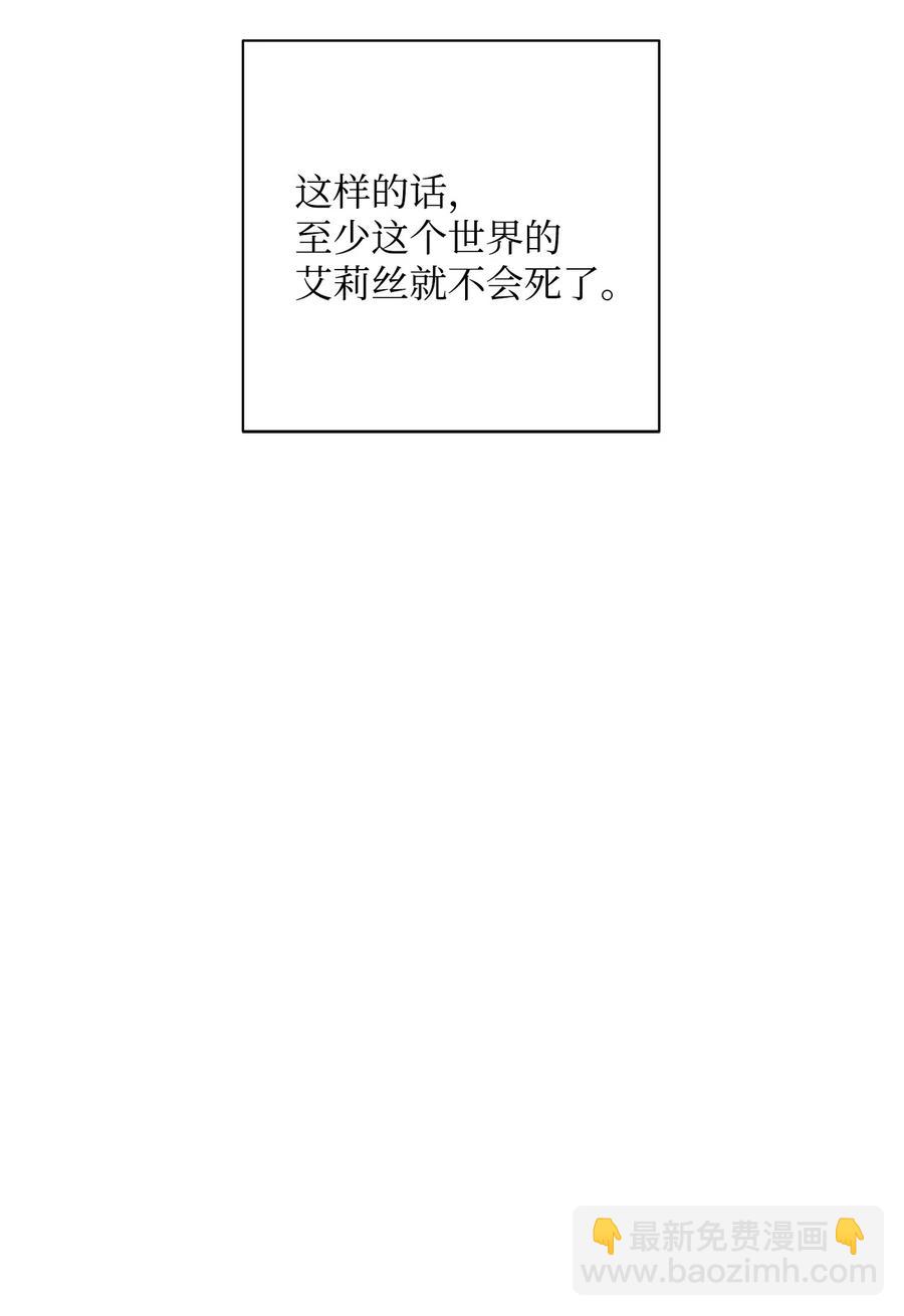 57 失去意识50