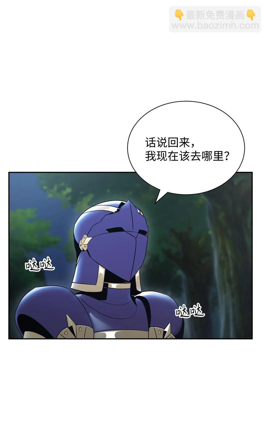 57 失去意识53