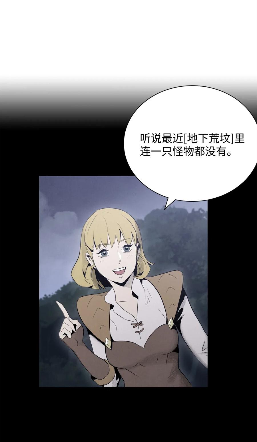 57 失去意识55