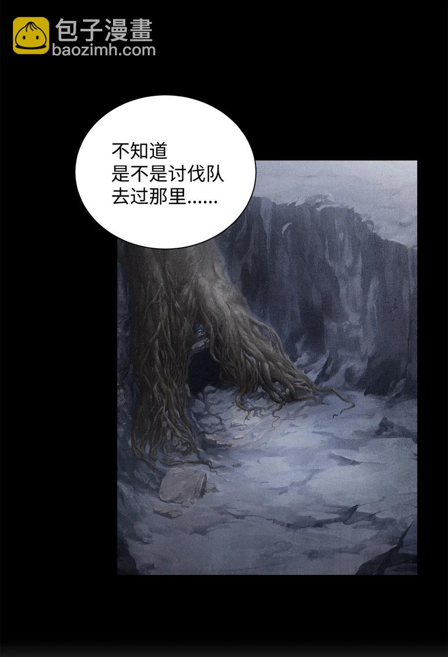 57 失去意识56