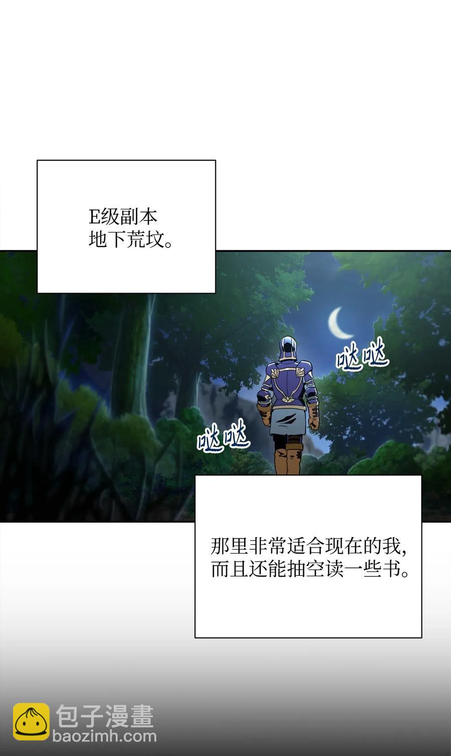 57 失去意识58