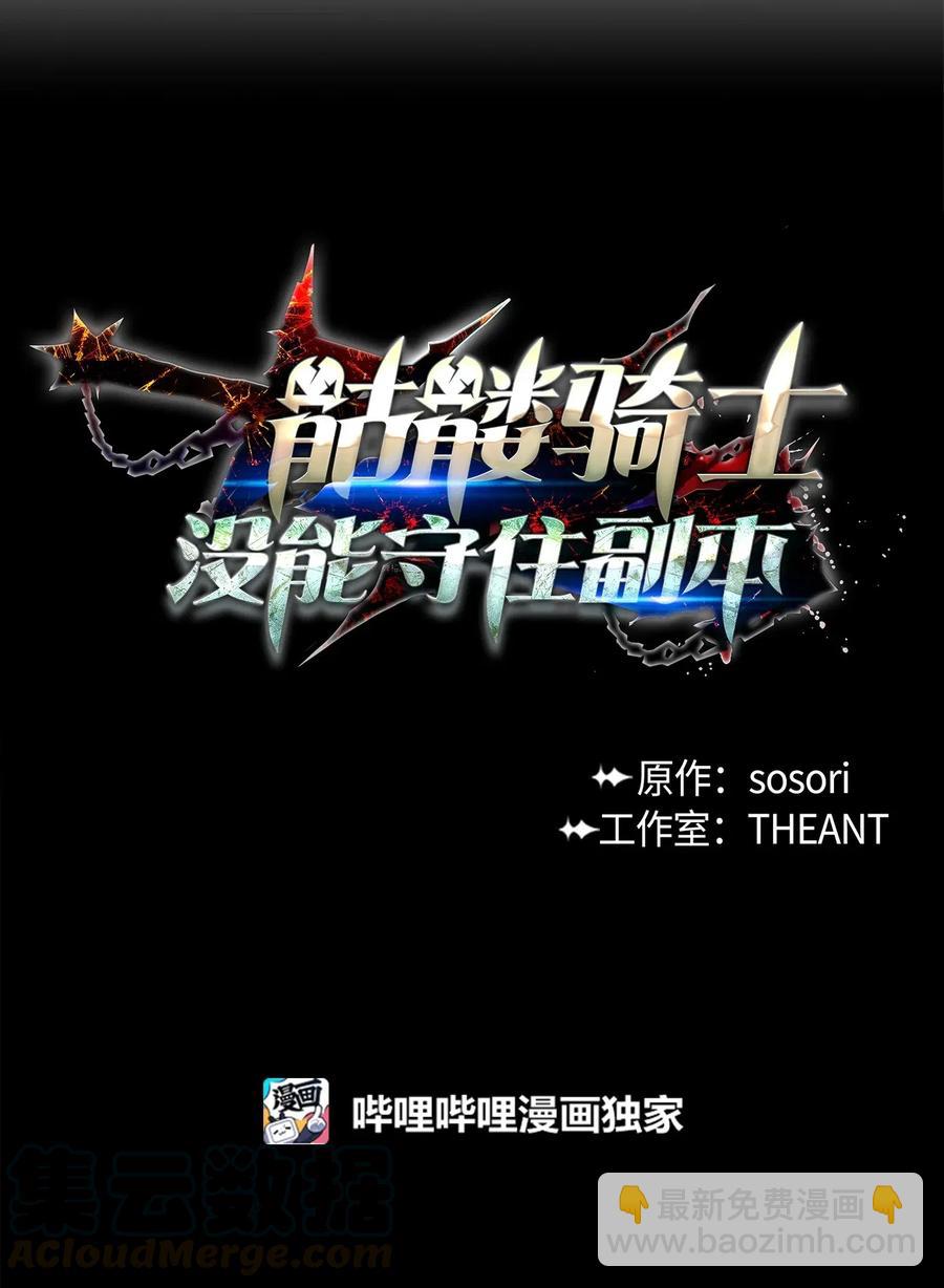 57 失去意识59