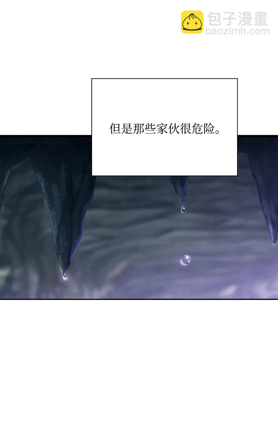 57 失去意识6