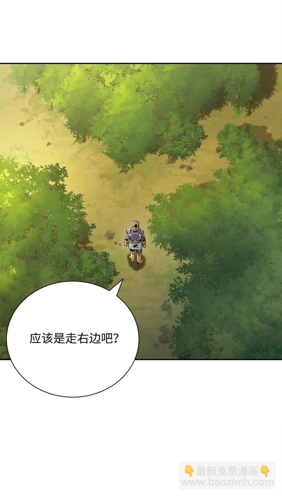 57 失去意识63