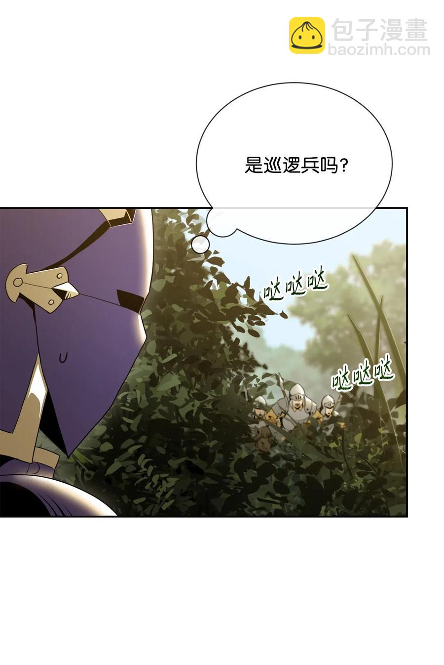 57 失去意识67