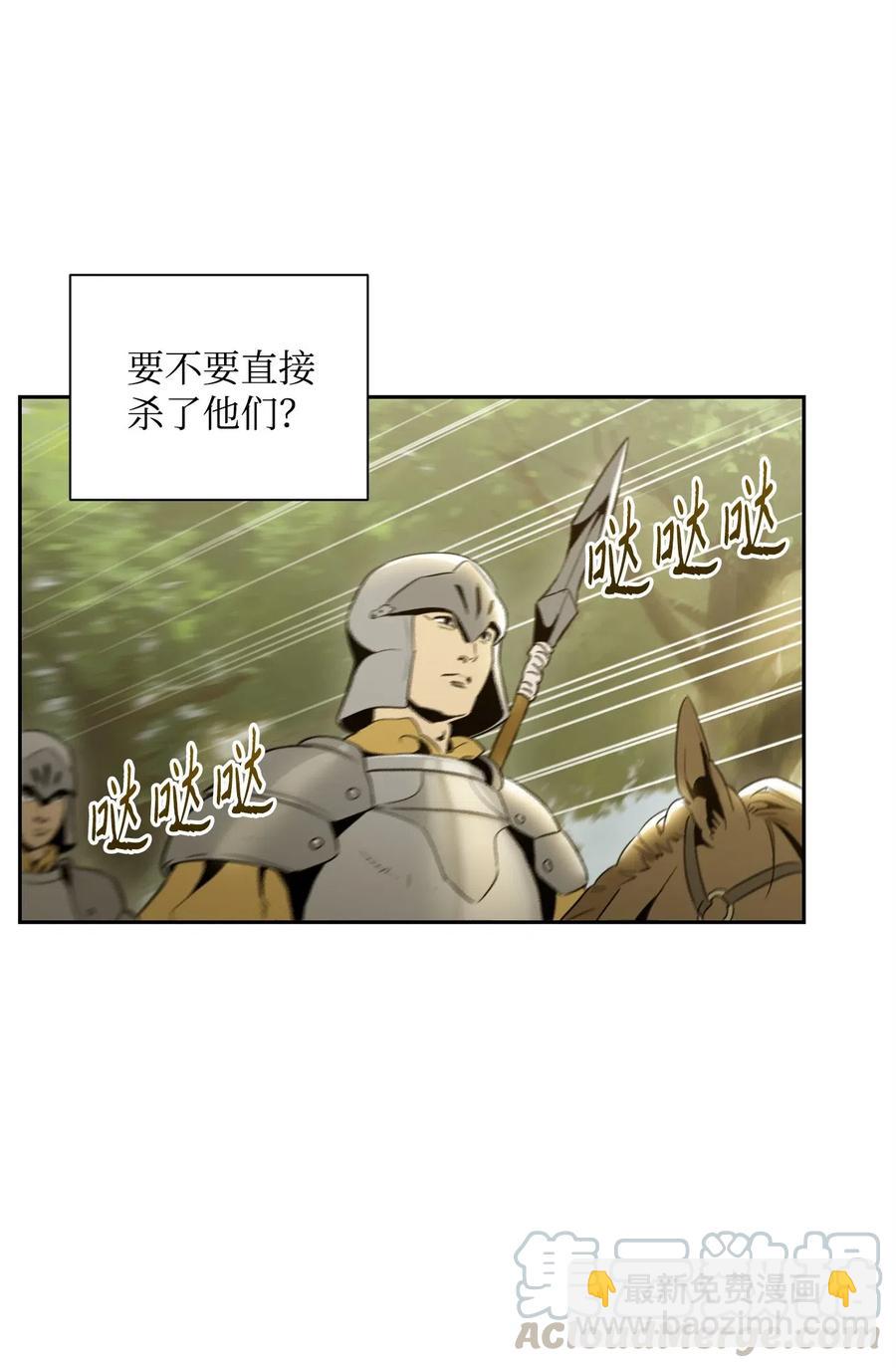 57 失去意识69