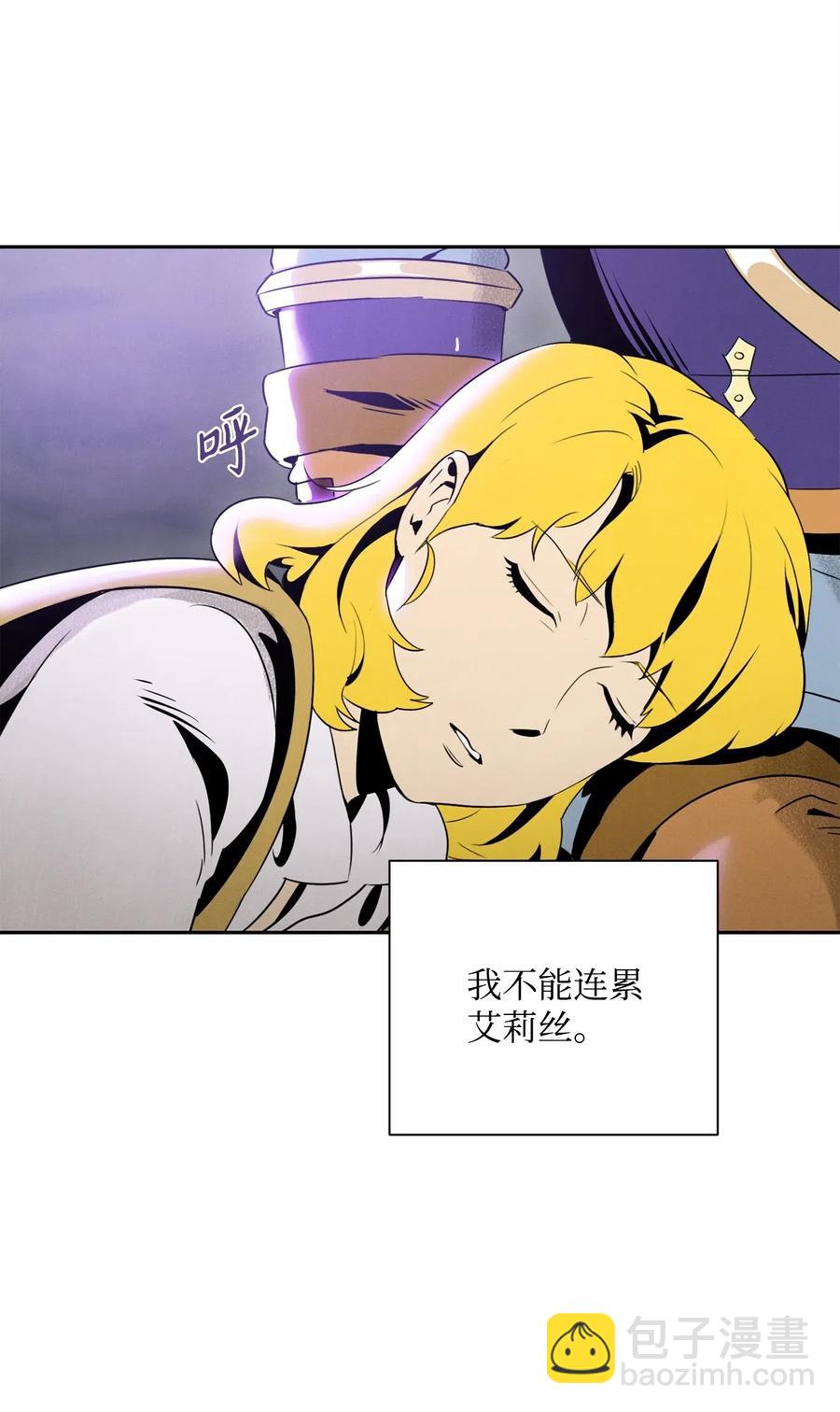 57 失去意识7