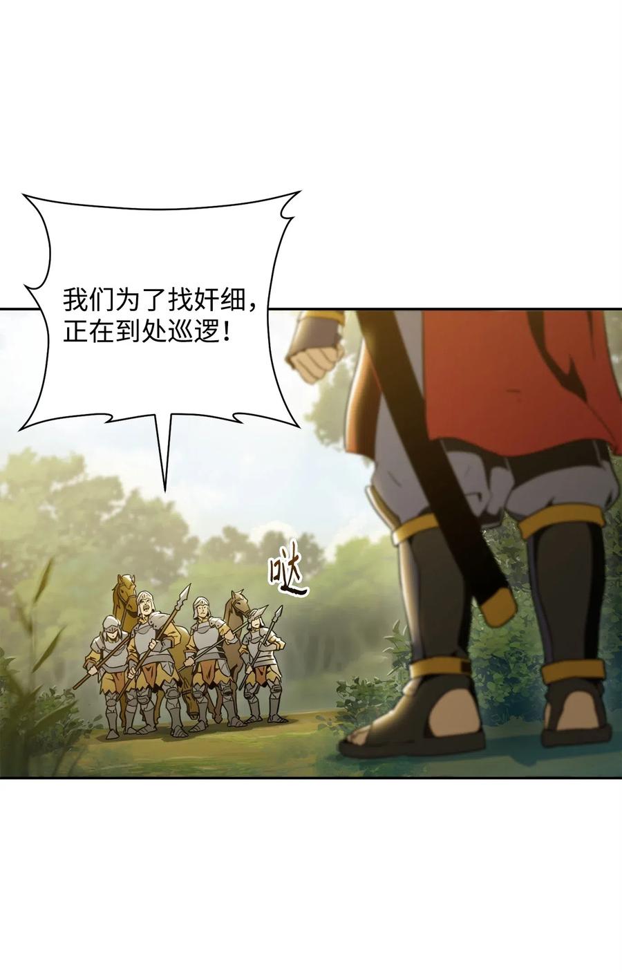57 失去意识77