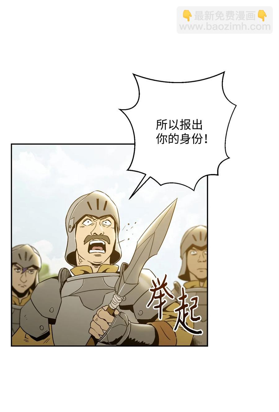 57 失去意识78