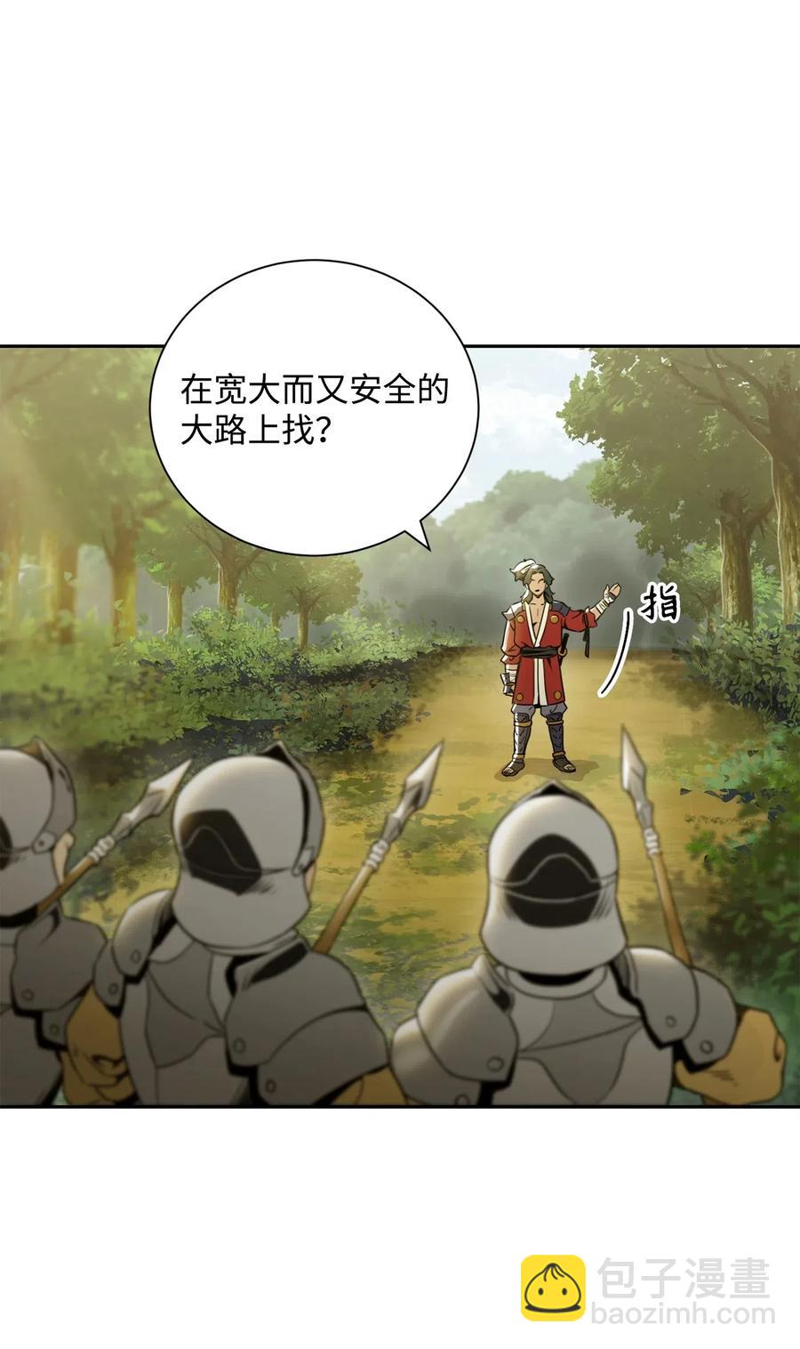 57 失去意识80