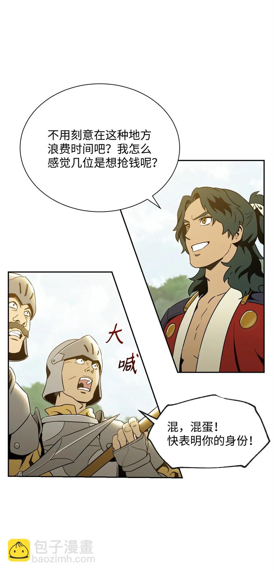 57 失去意识81