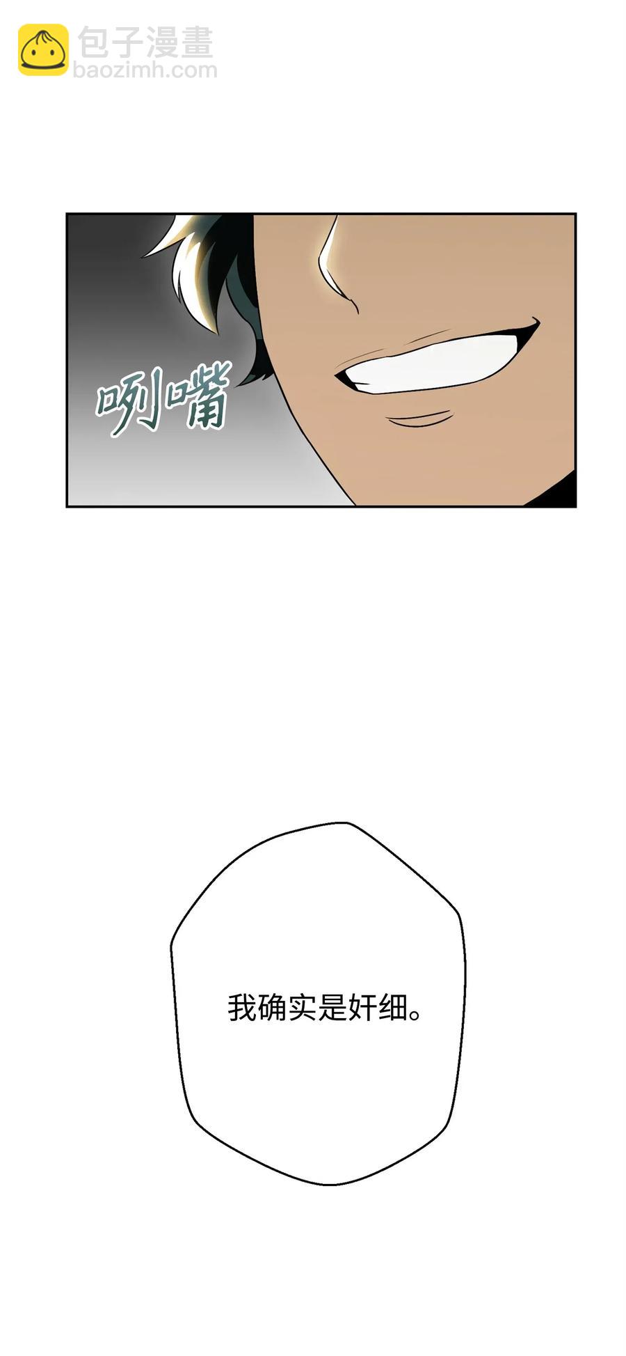 57 失去意识82
