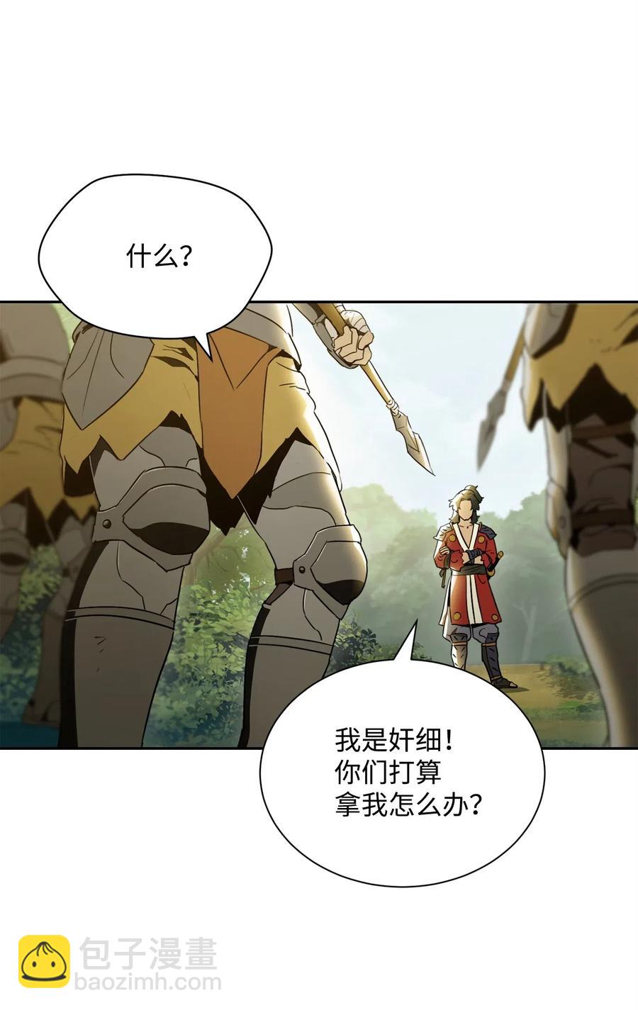 57 失去意识83